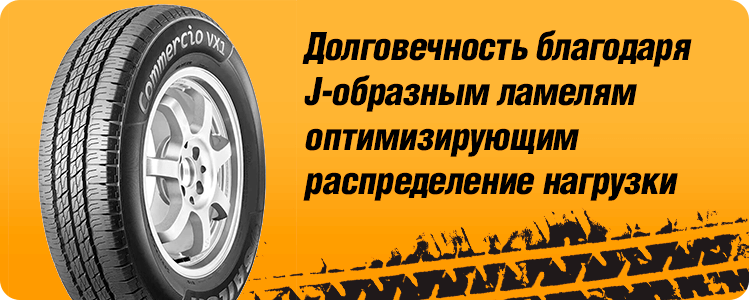 Долговечность 