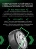 Prinx XNEX SPORT EV