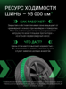 Prinx HH2 HiCity цена