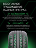 Prinx HH1 HiCity заказать