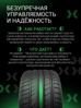 Prinx HZ1 HiRace заказать