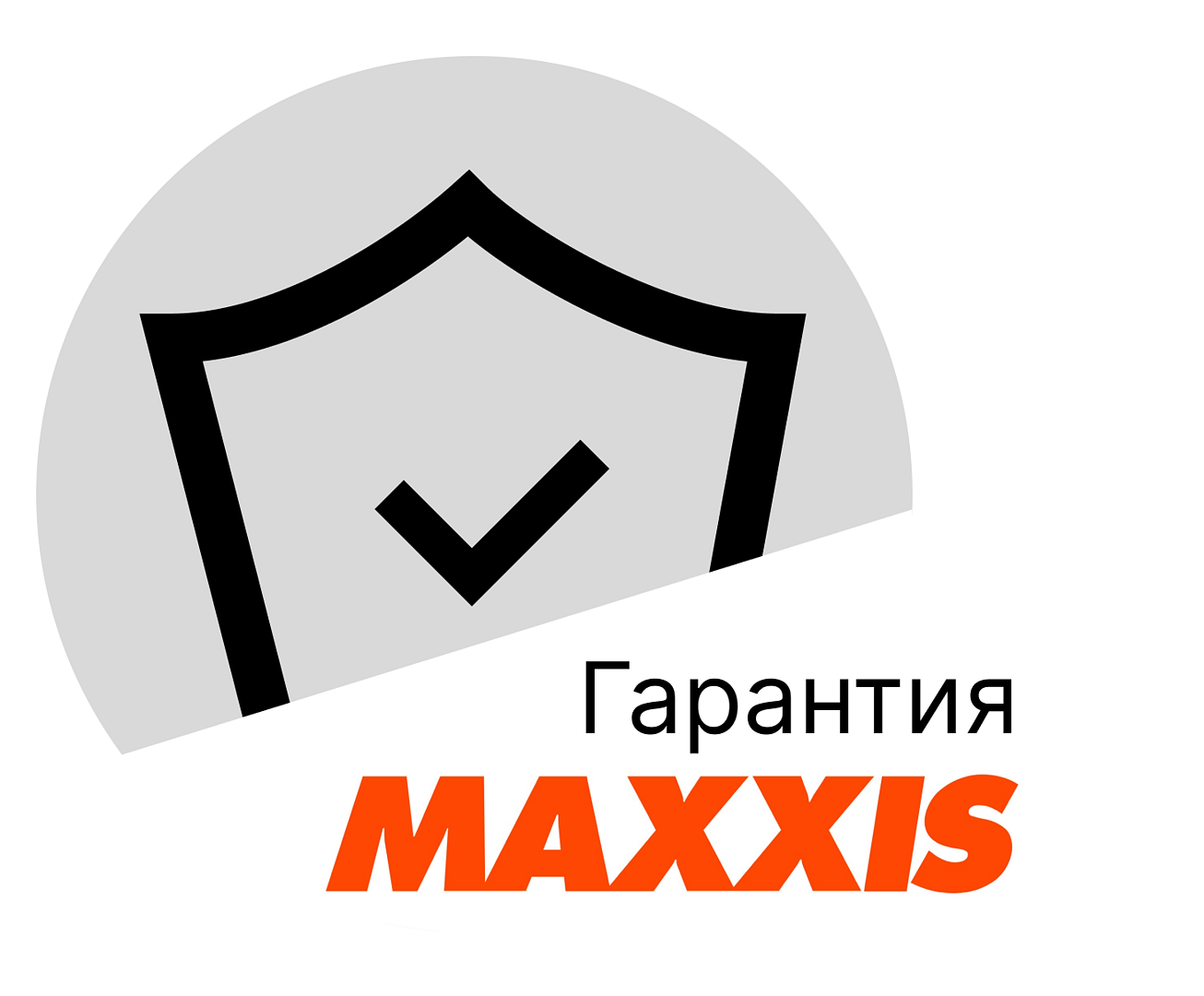Расширенная гарантия Maxxis